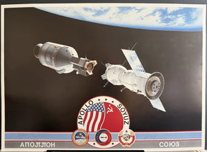 Apollo-Soyuz Rare Artist Proof Limited Edition Space Lithograph Hand-Signed